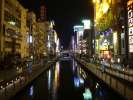 Osaka by night