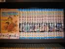 les bon vieux manga Dragon Ball