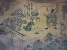 Musee de samurai a Kamiina