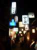Pontocho kyoto