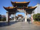  Jin Ma Bi Ji Square, kunming