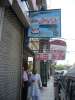 Gun shop a cote du shop a uniformes pour les collegiens